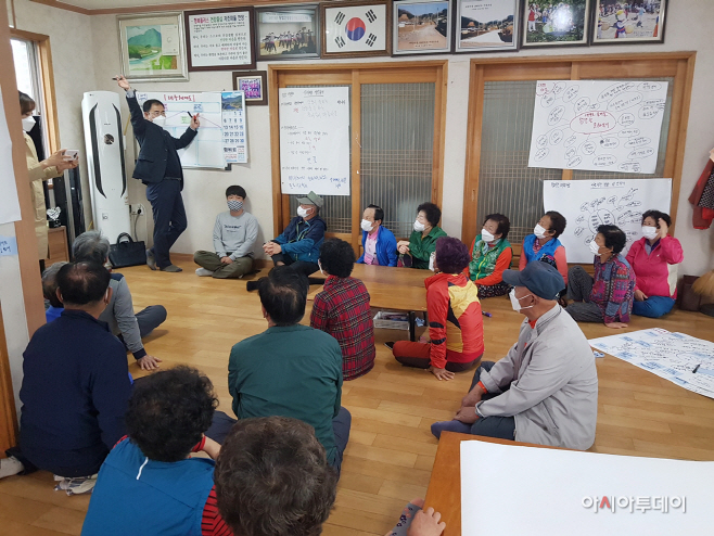 마을테마발굴 워크숍 교육 진행2