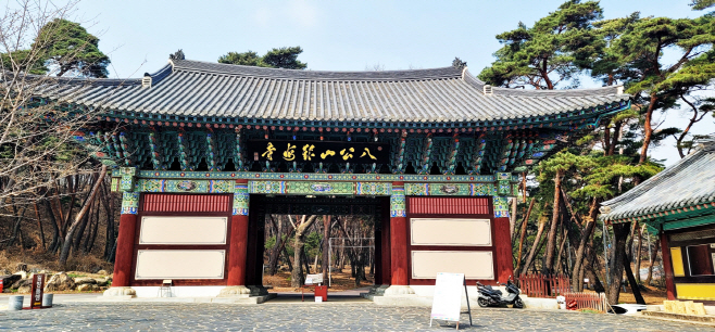 [사진] 2022년 영천시정 베스트 3(영천시 은해사 일주문 전경사