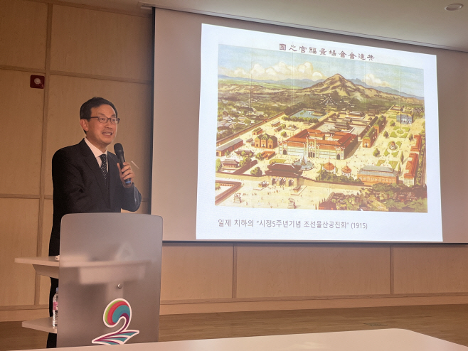 평택시, 제4회 평택박물관 포럼 개최