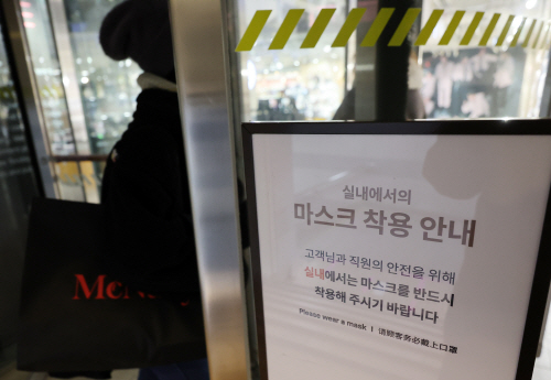 연말 실내활동 늘며 감염확산 우려<YONHAP NO-2679>