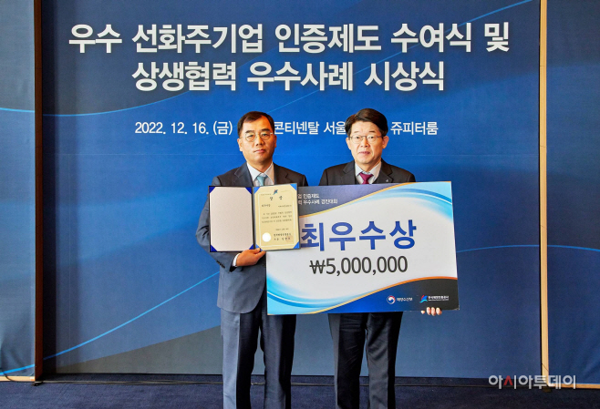 수상사진1