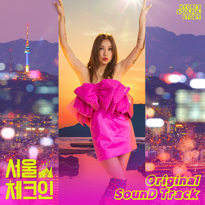 221219_서울체크인 OST 합본_image