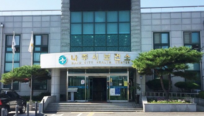 나주시