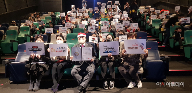 구리시 여성가족부 가족친화 우수기관 재인증