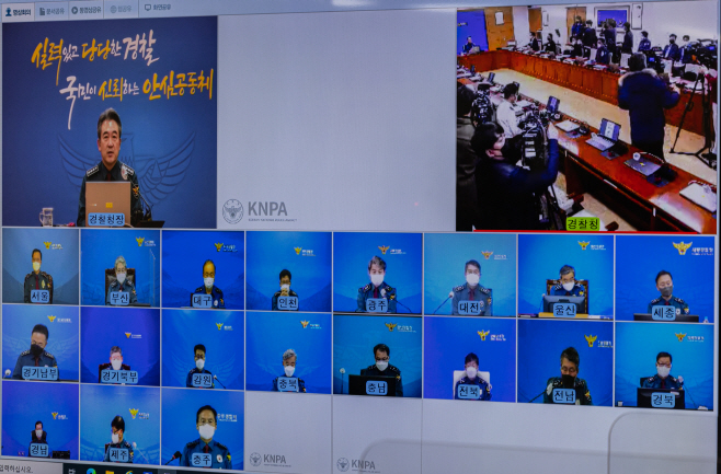 경찰, 건설 현장 불법행위 근절 대책회의