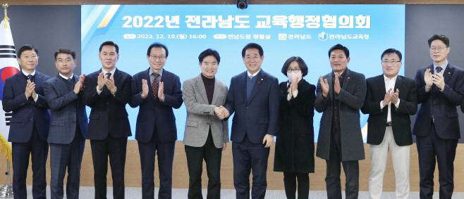 전남도