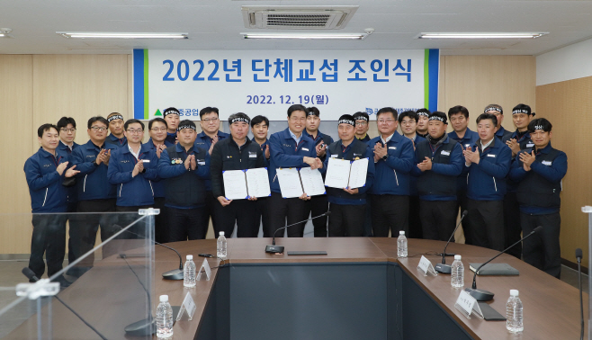 2022년도 임단협 조인식 (1)