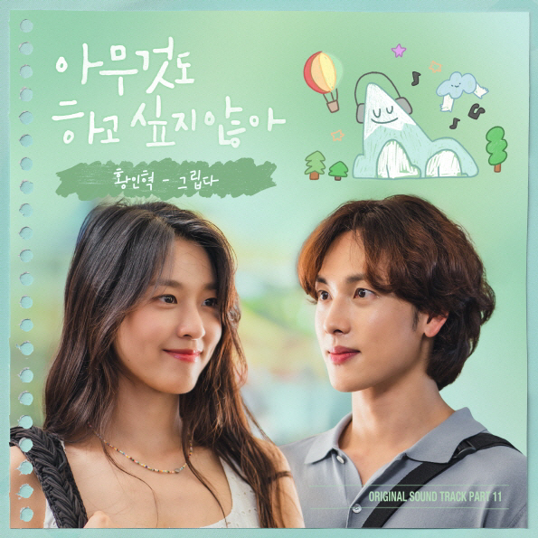 사진=오네스타컴퍼니