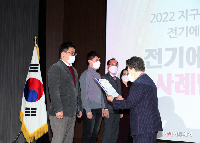 20221220 NS홈쇼핑 전기에너지 경진대회 절감 사례