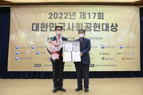 20221220_보도자료사진_한국예탁결제원_제17