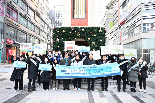 미세먼지 계절관리제