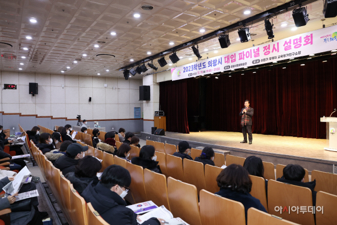 1.(사진)대입설명회(1)