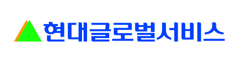 현대글로벌서비스 CI