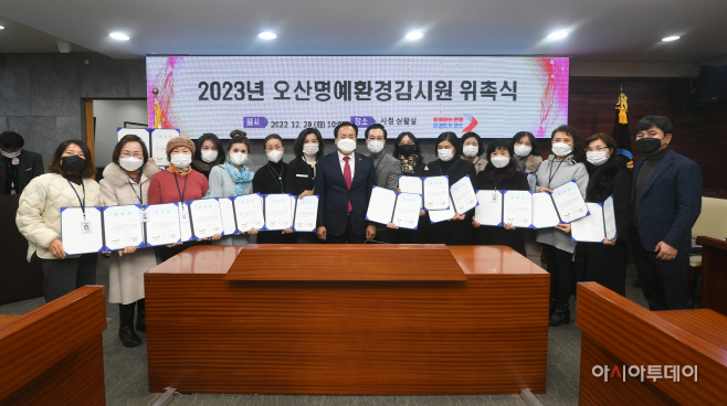 clip20221220143712
