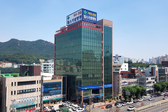 보건복지부 지정 척추전문병원 안양윌스기념병원