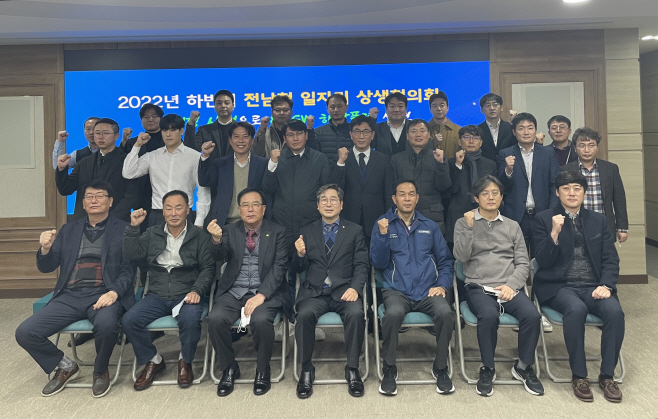 전남도