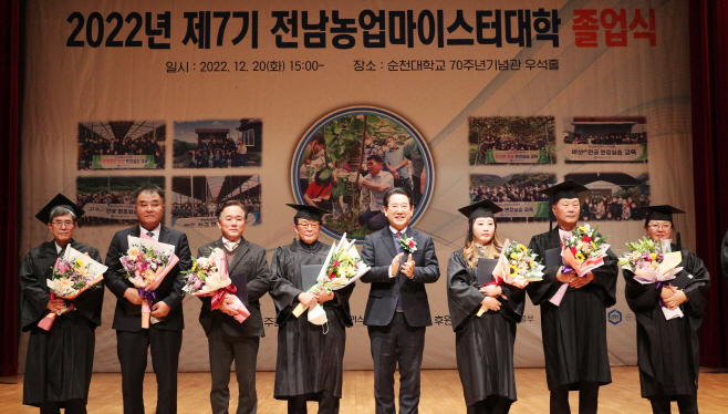 전남도