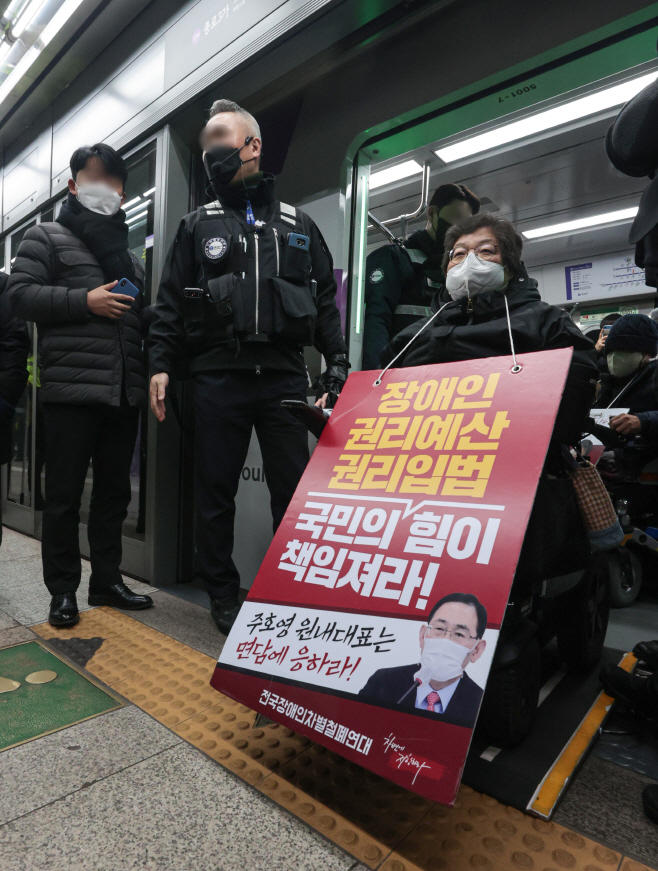광화문역 지하철 탑승 시위 벌이는 전장연<YONHAP NO-1282>