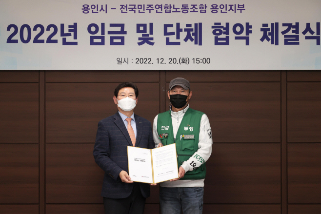 노동조합장