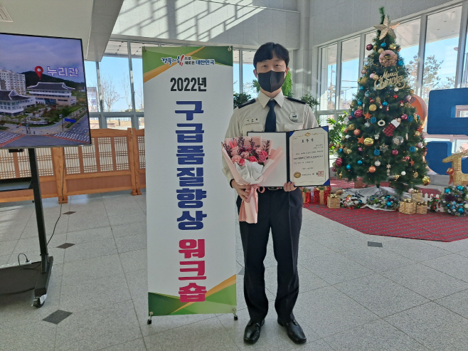 하트세이버왕 소방교 이지형(1)