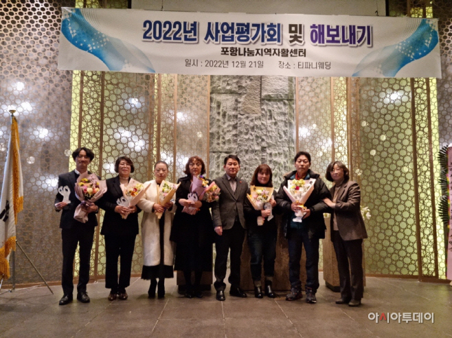 221221 지속가능한 지역공동체 활성화에 기여 자활사업 평가회