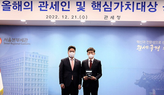 관세