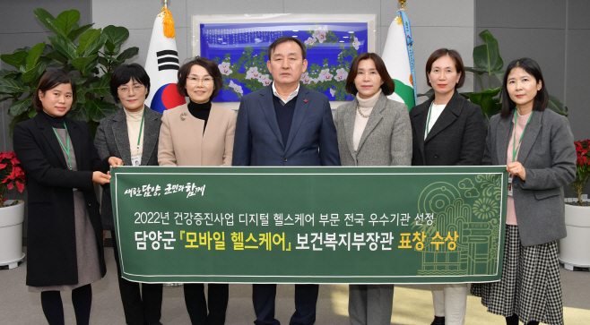 모바일 헬스케어 보건복지부장관 표창 수상