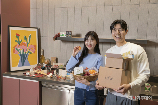 SKT 정기배송 구독 서비스 출시 1