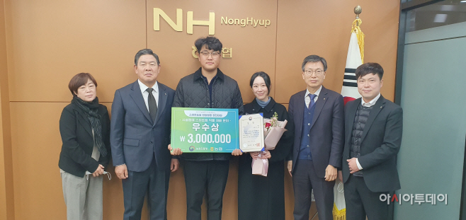 청도농협