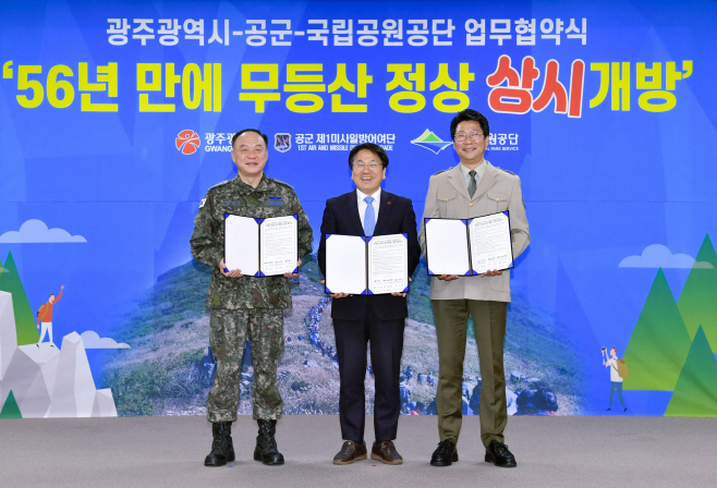 광주시