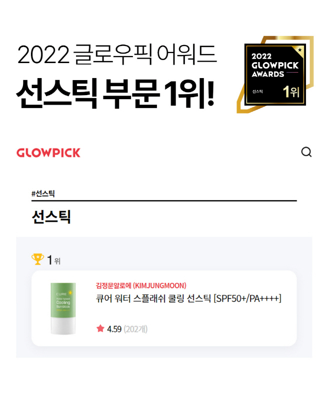 clip20221221151552