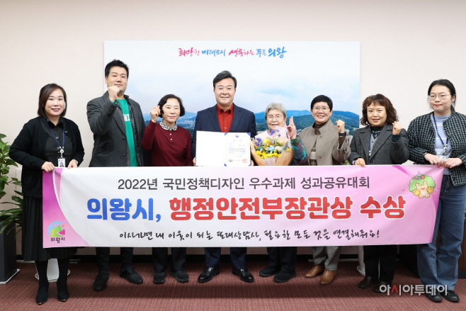 1.(사진)국민정책디자인 우수과제 선정 행안부 장관상 수상(1)