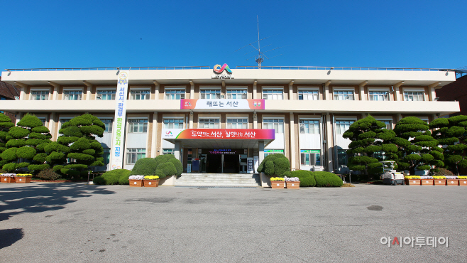 서산시, 공공자원 개방·공유 서비스 ‘우수’