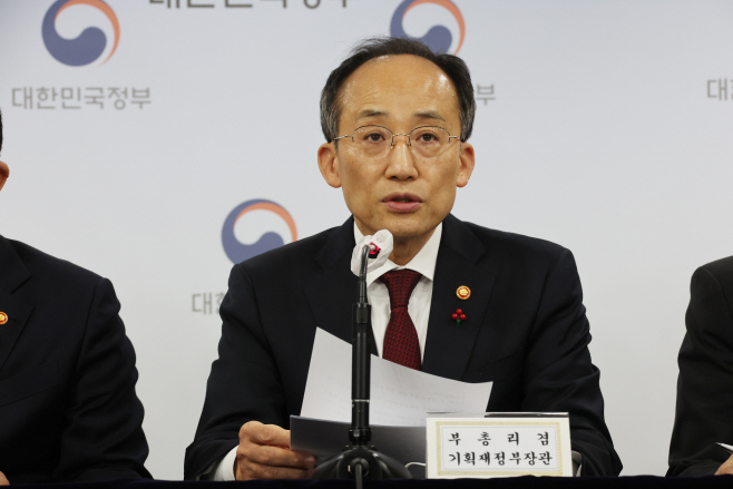 추경호