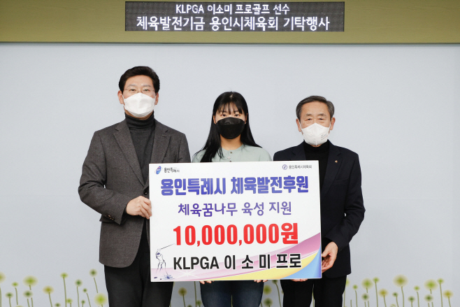 골프꿈나무