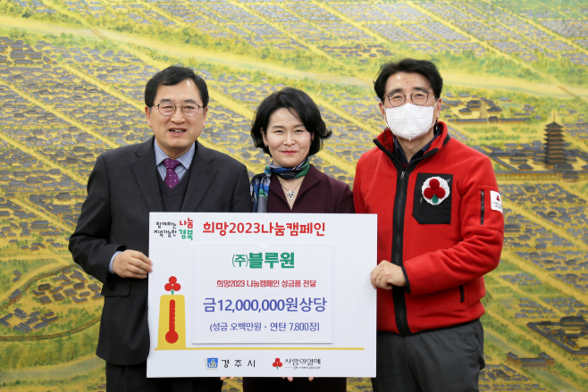 KakaoTalk_20221220_191401699