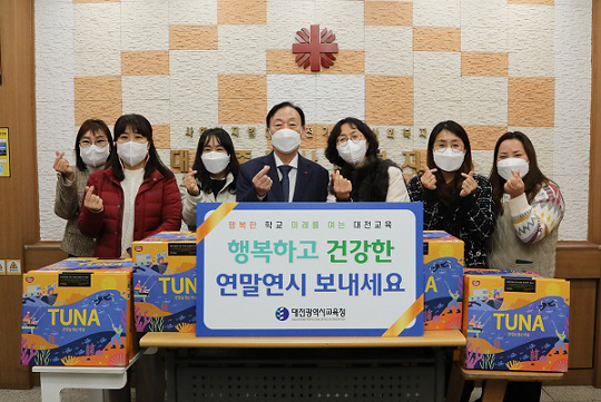 대전교육