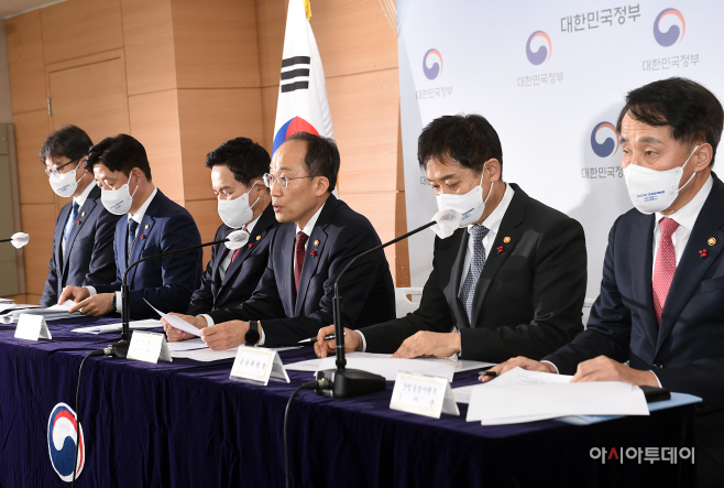 [포토]2023년 경제정책방향 발표하는 추경호 부총리