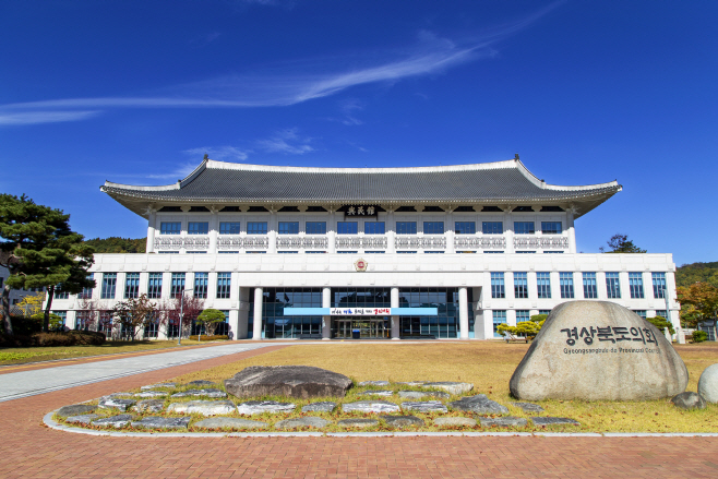 도의회청사 사진