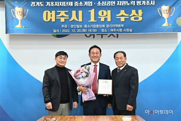 여주시