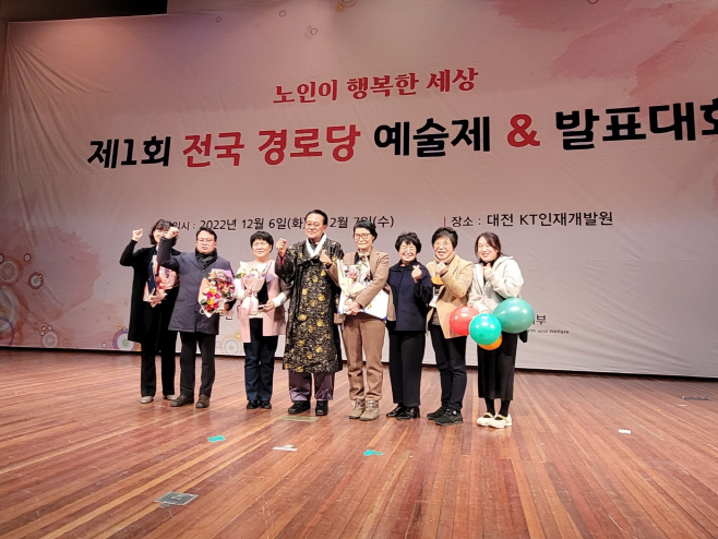 대한노인회영양군지회 경로당행복도우미 지원사업