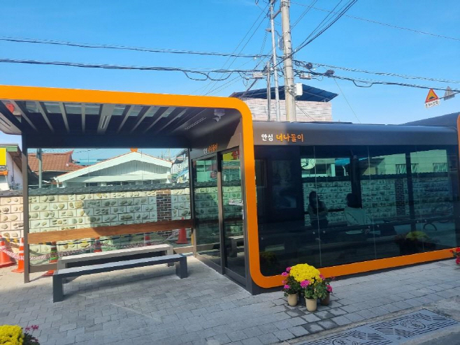 안심 학생 맞이 공간