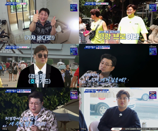 221222 김호중 보도자료