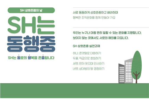 주택