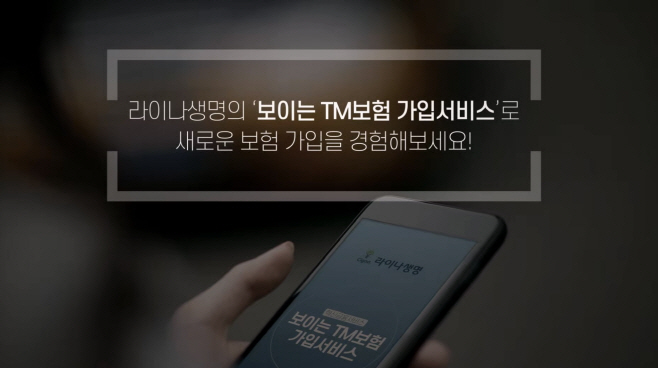 보이는TM_main