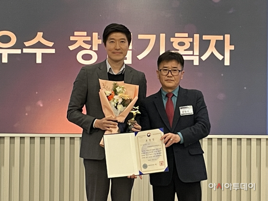 1.호반그룹 플랜에이치, 중소벤처기업부 장관 표창 수상 사진