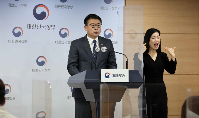 장상윤 차관, 22년 개정 초중등학교 및 특수학교 교육과정 확정 발표