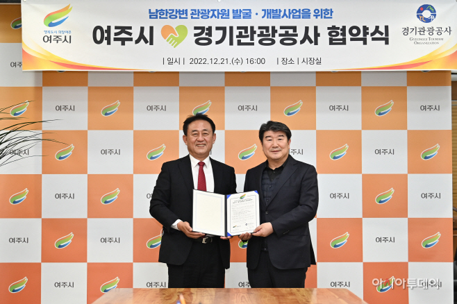 여주시