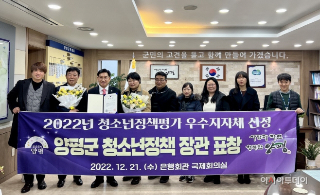 양평군