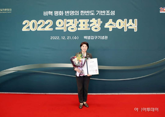의장